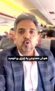 دکتر ایوب رضایی