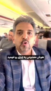 دکتر ایوب رضایی